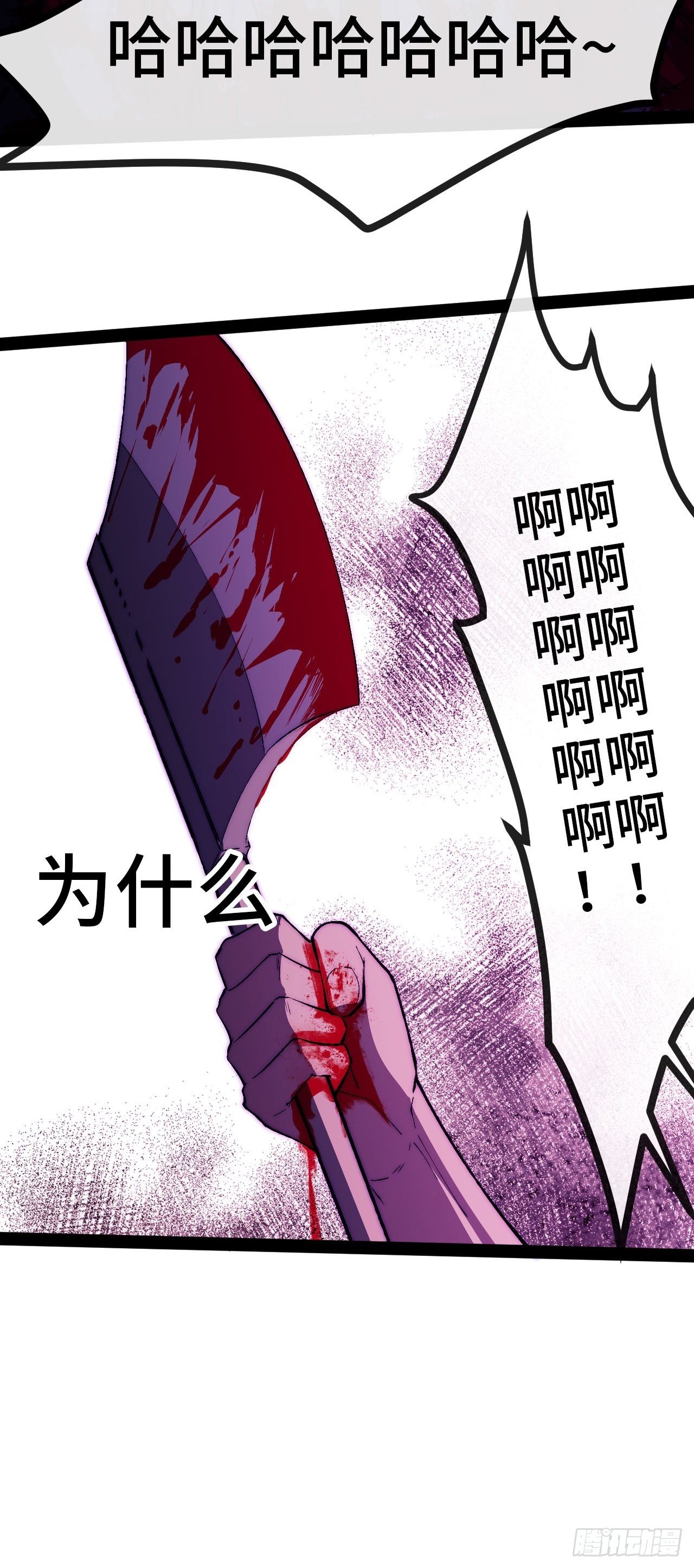 23.计谋之上的计谋56