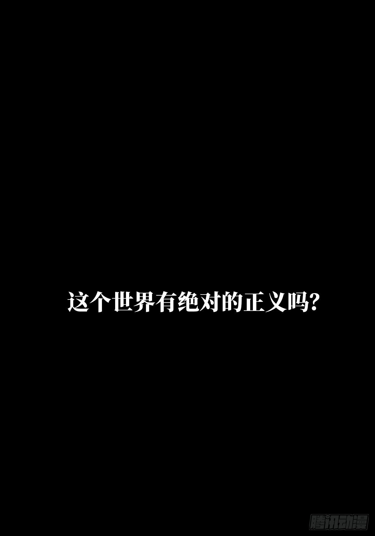 1.没有死的死刑犯0