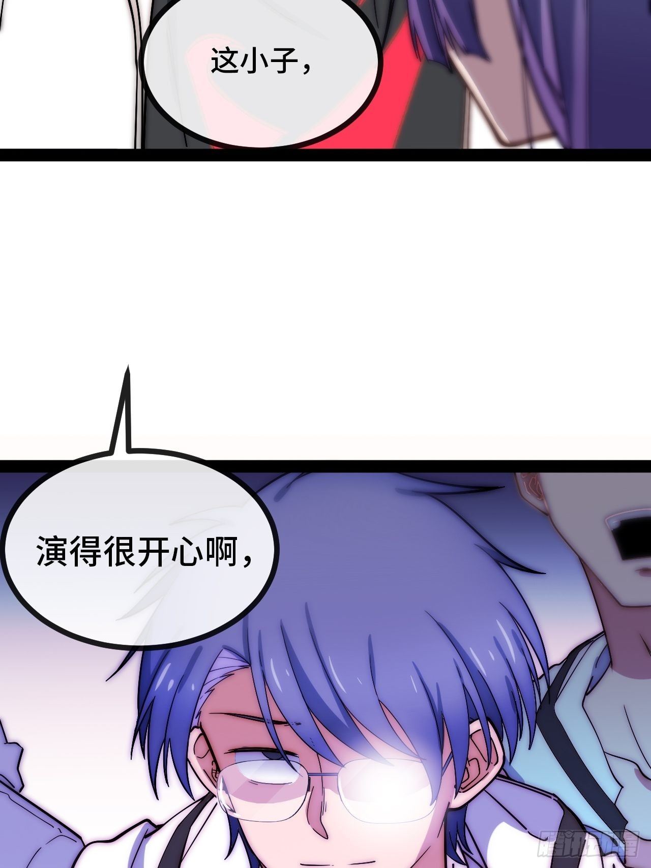 5.不利的流言53