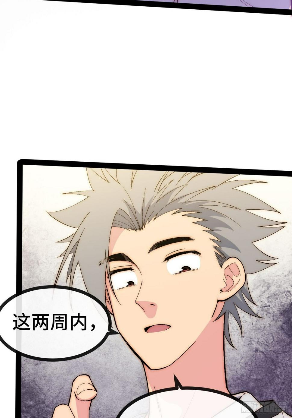 30.赌约43