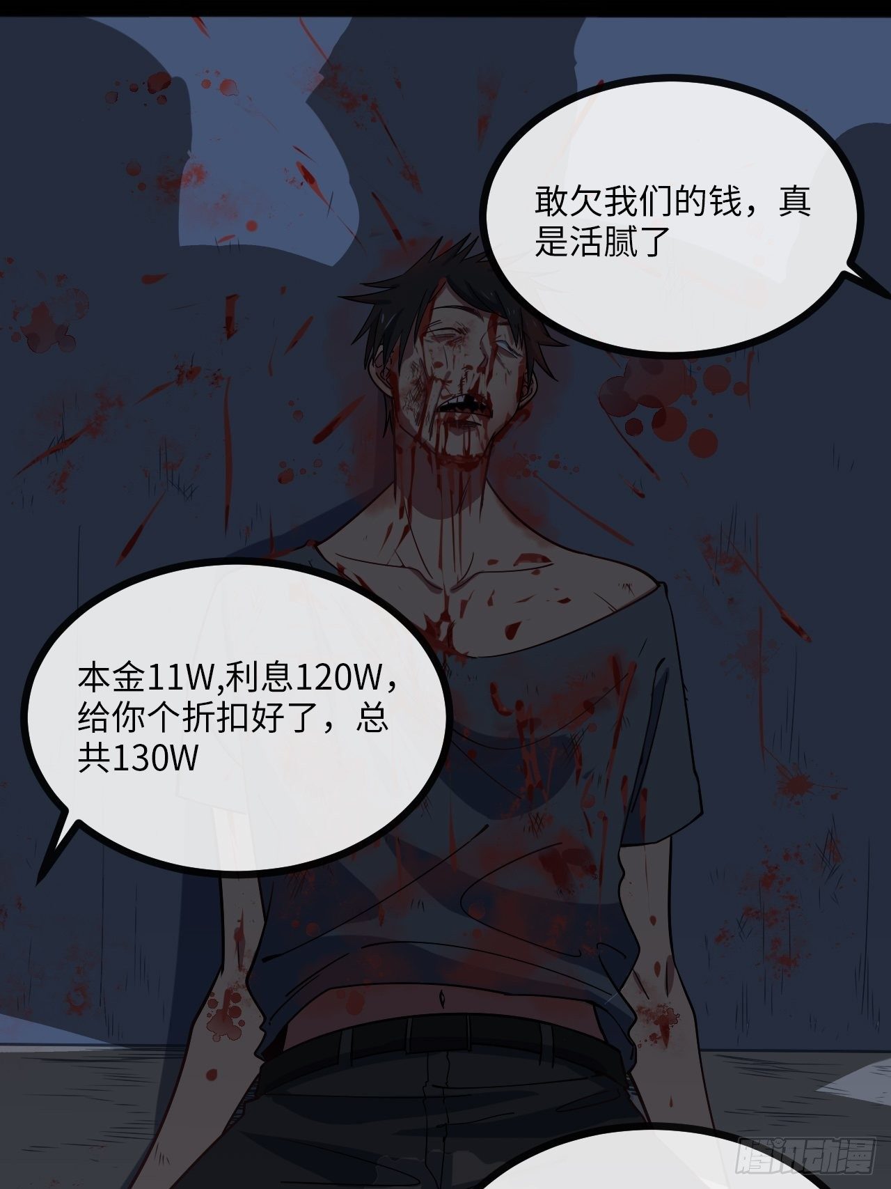 4.校园大骚乱！40