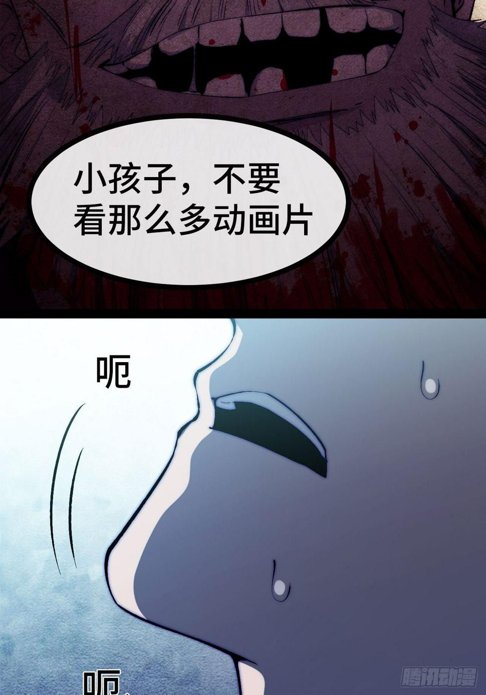 27.黑十四命运转折点！5