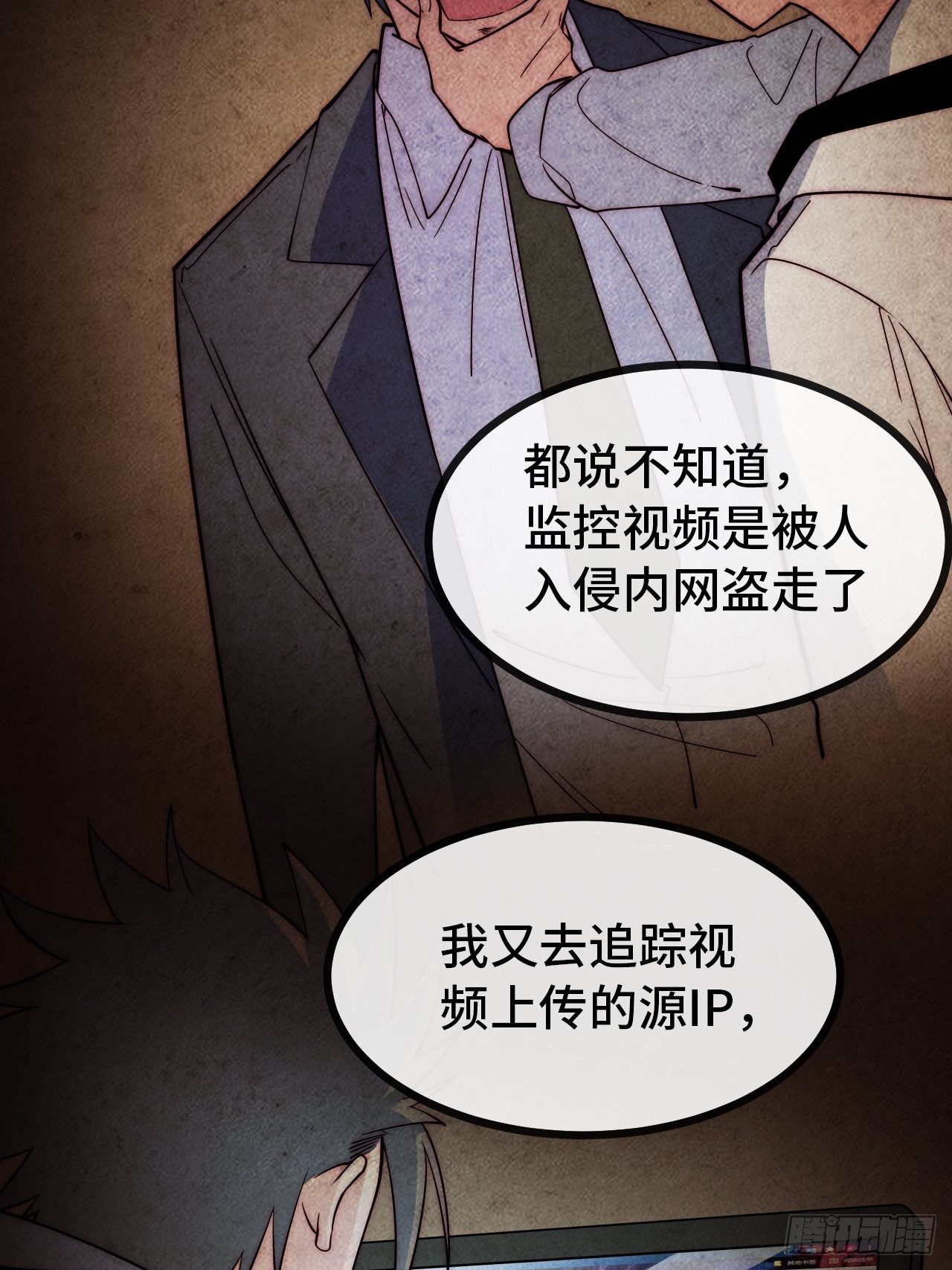10.告白的日子28