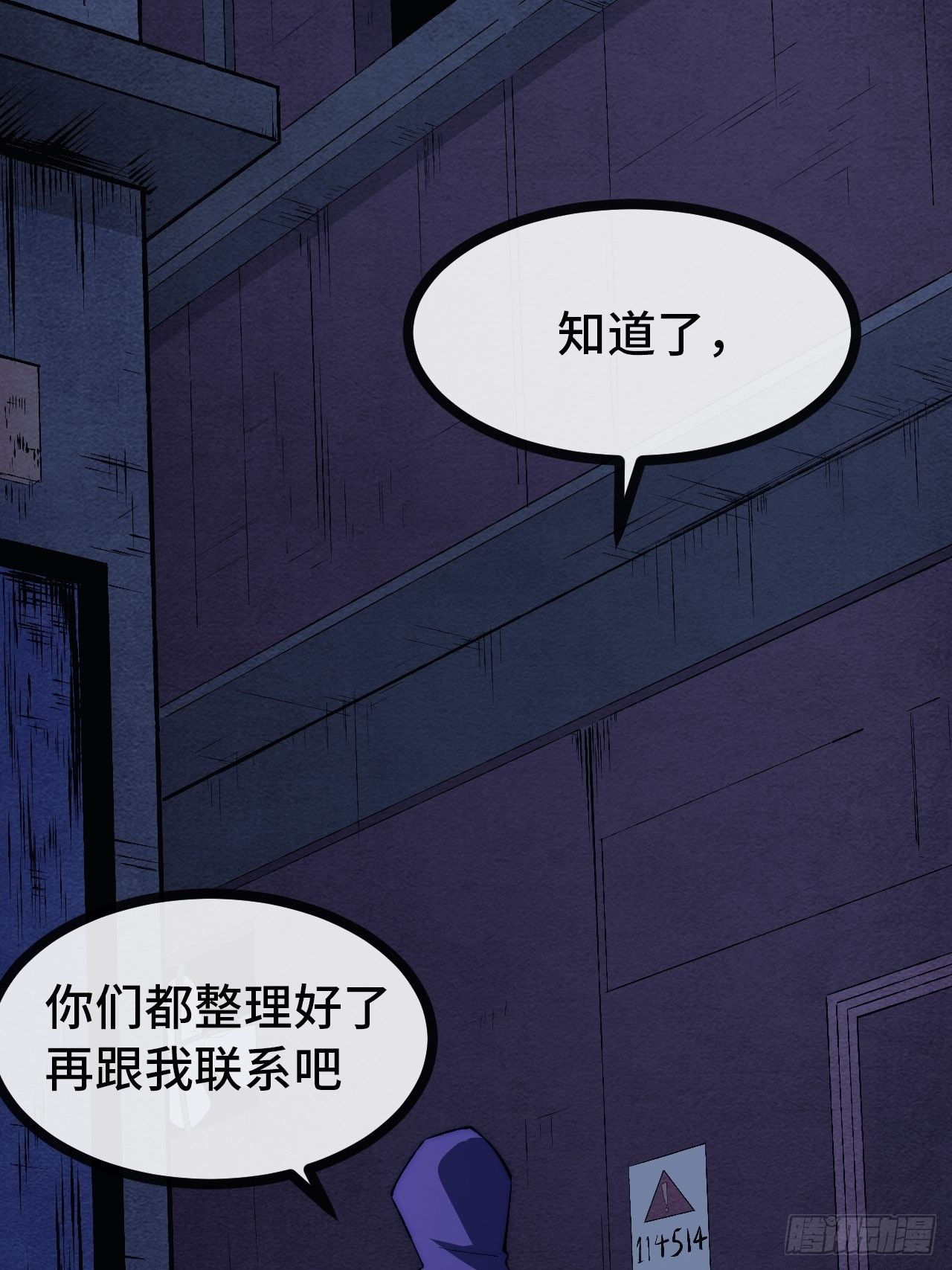 19.八音盒7