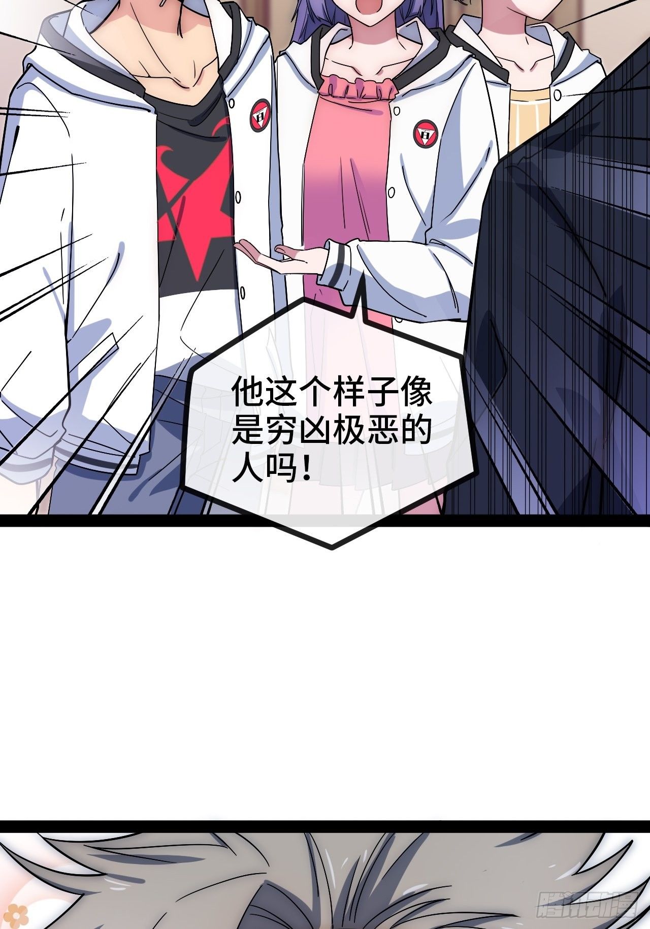 5.不利的流言21