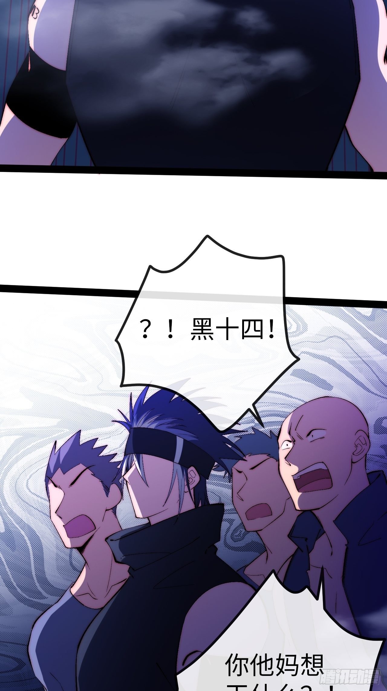 14.重新认识吧，小白！70