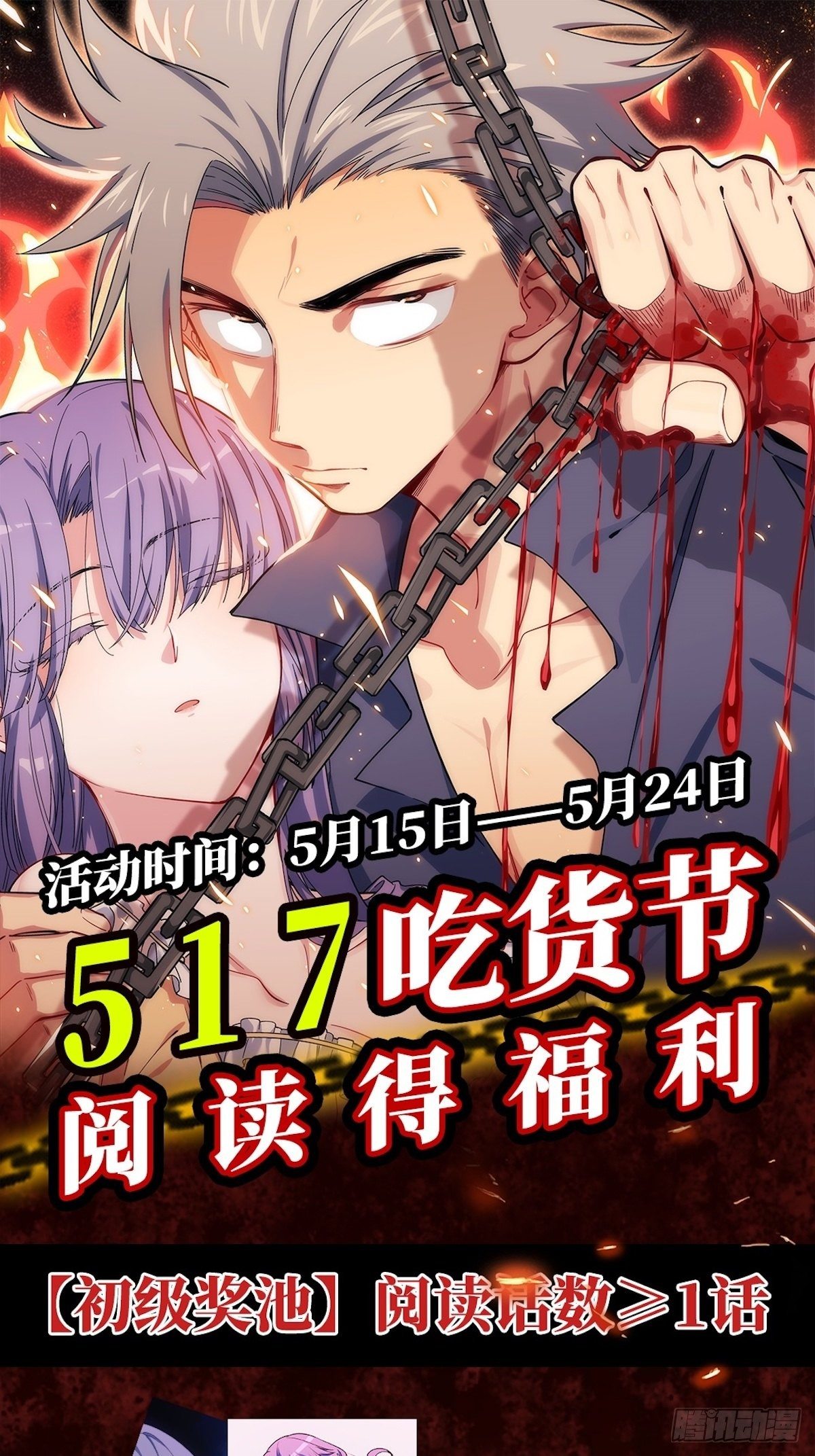10.告白的日子126
