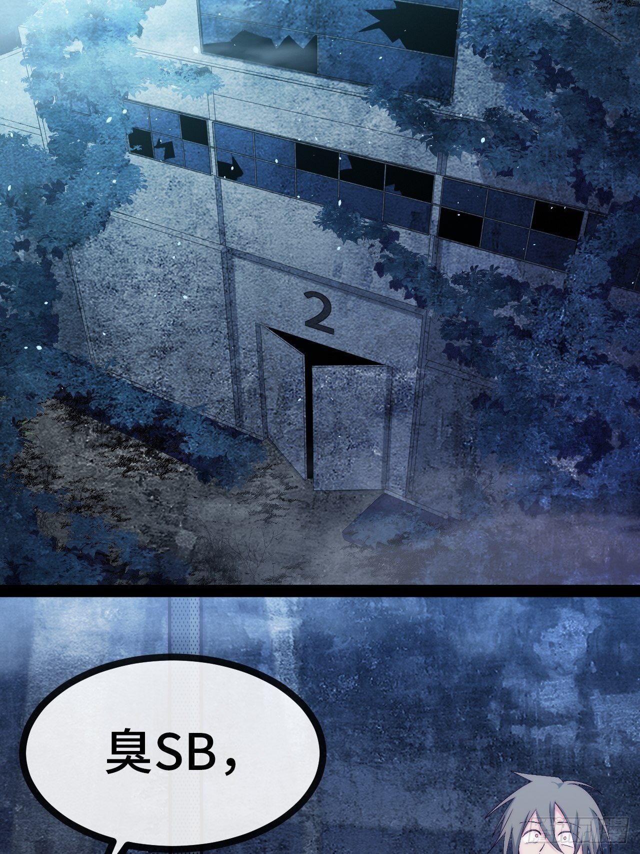 24.绝杀（上）20