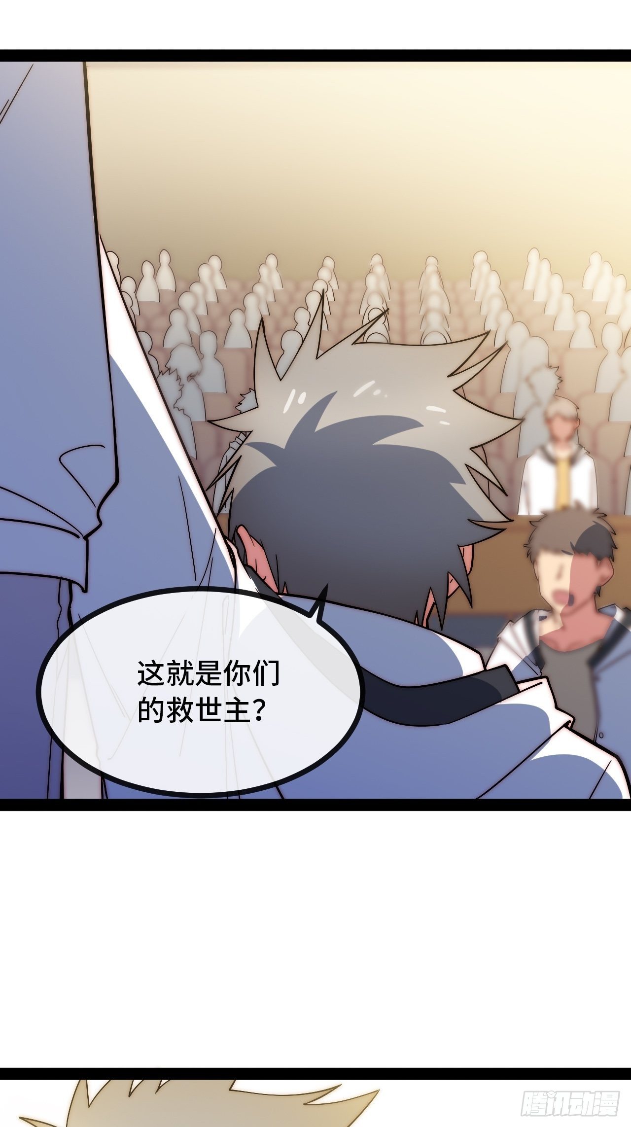 6.徐子墨的阴谋败露97