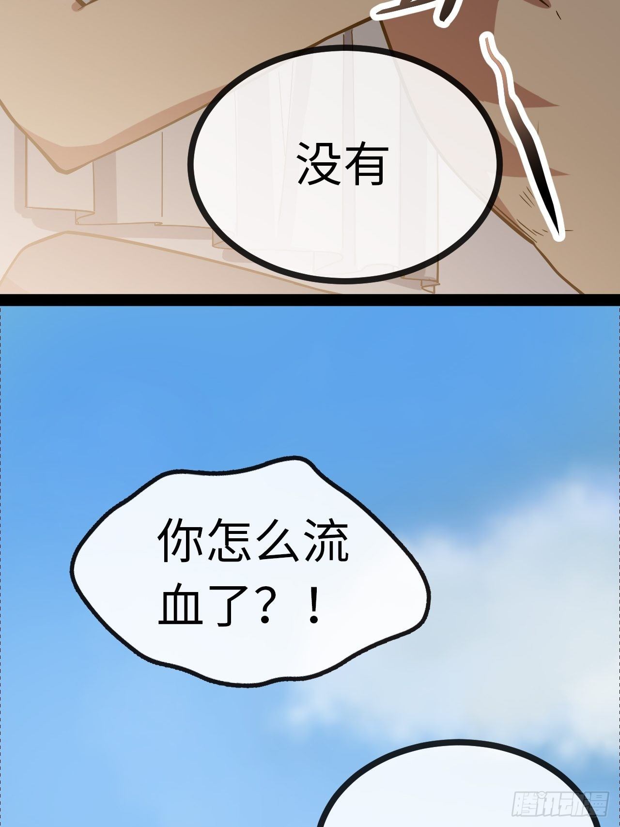 3.“恶魔”登场29