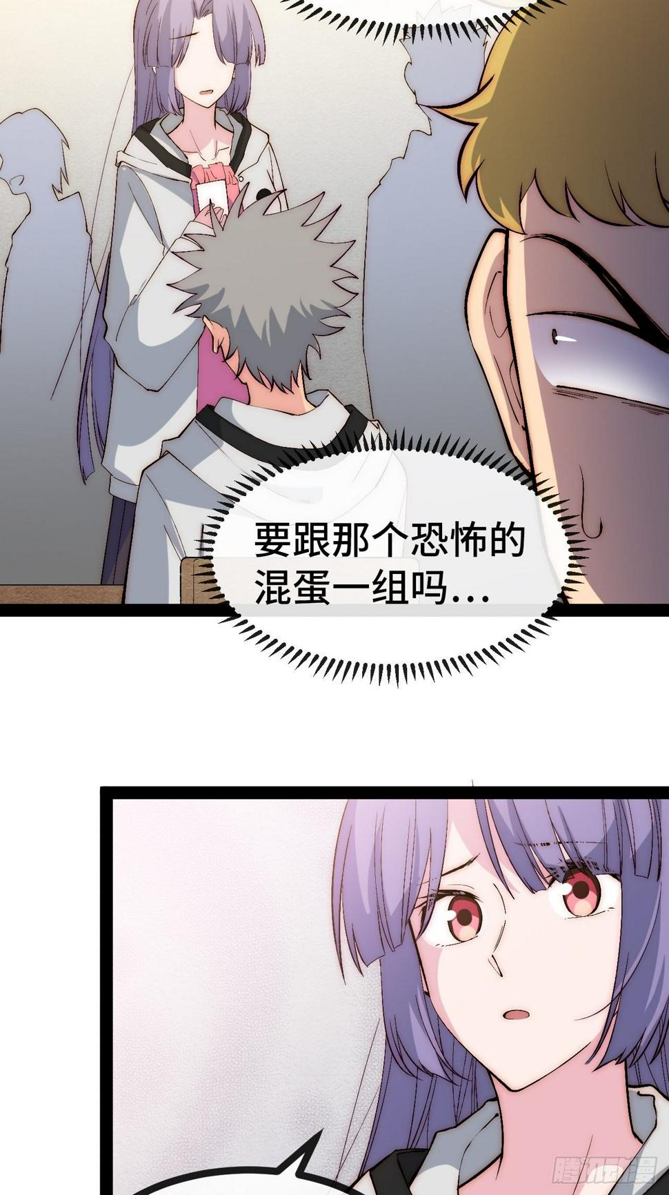 29.分级整顿58
