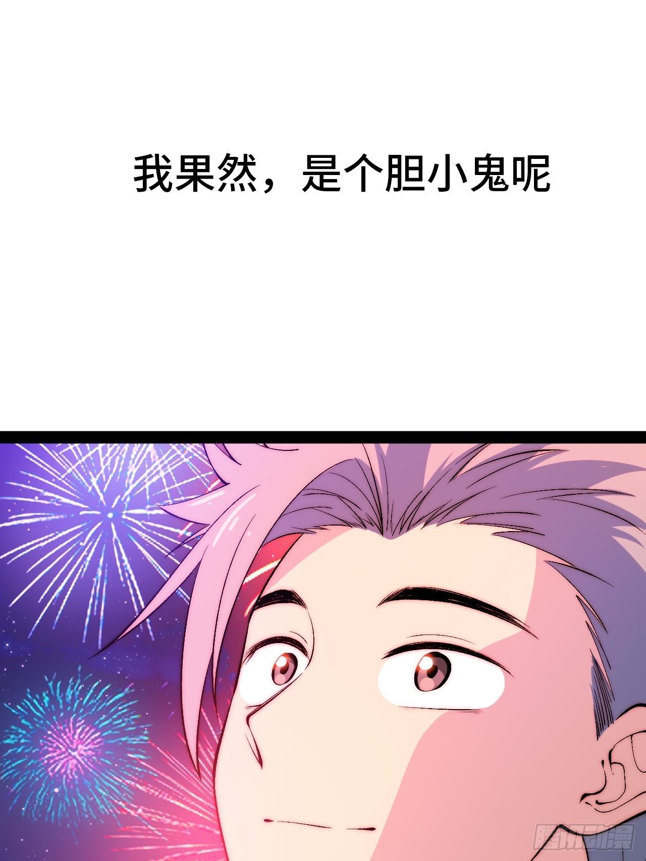 11.两个人的烟花大会91