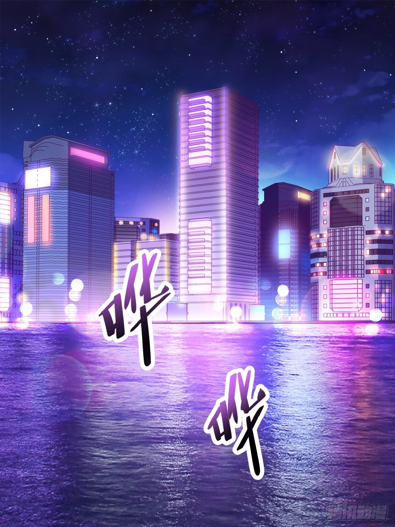 11.两个人的烟花大会1