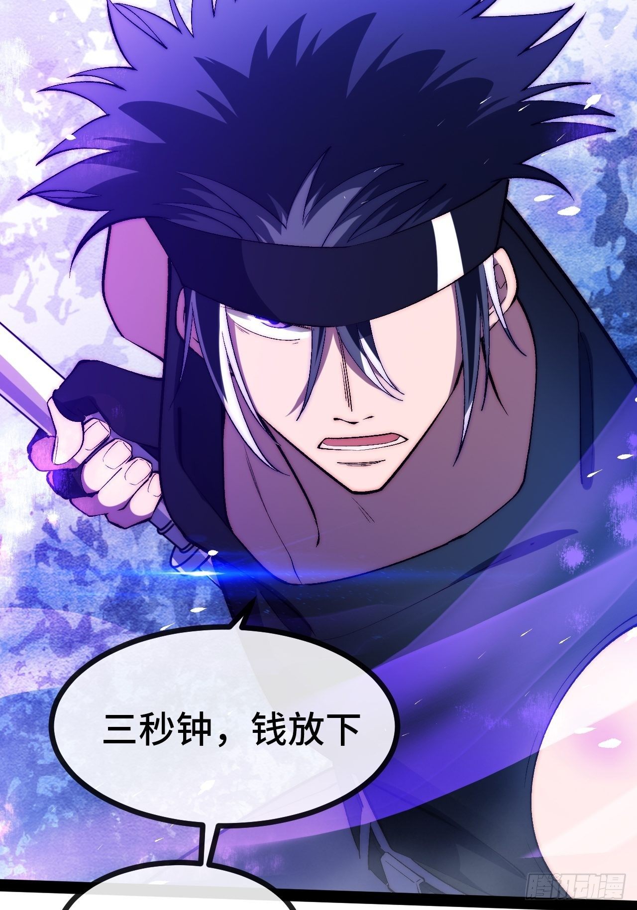 15.盲打赌约4