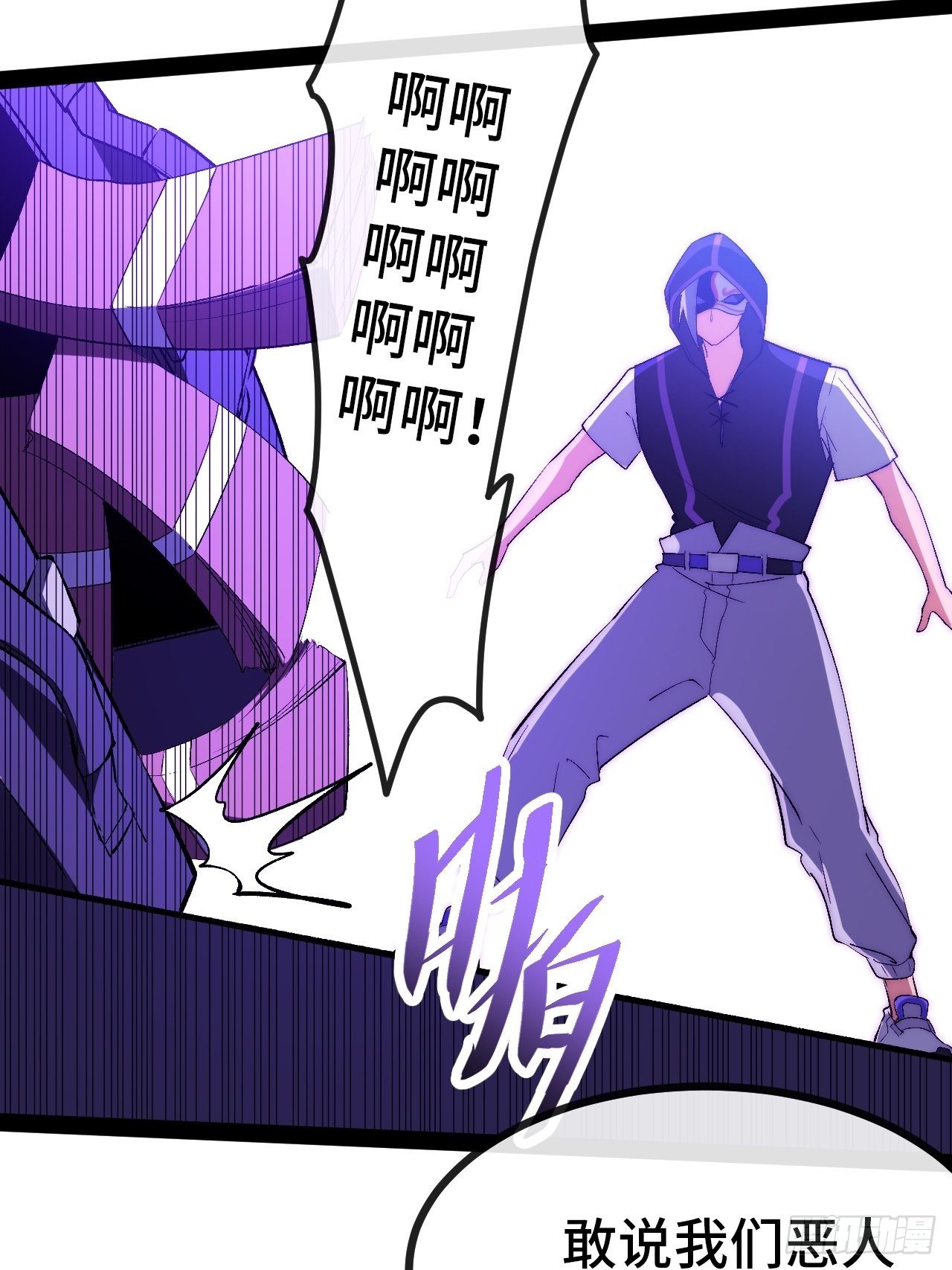 13.干上一票大的！72