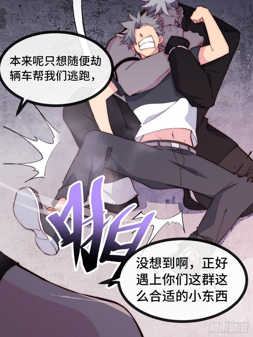 26.神秘实验69