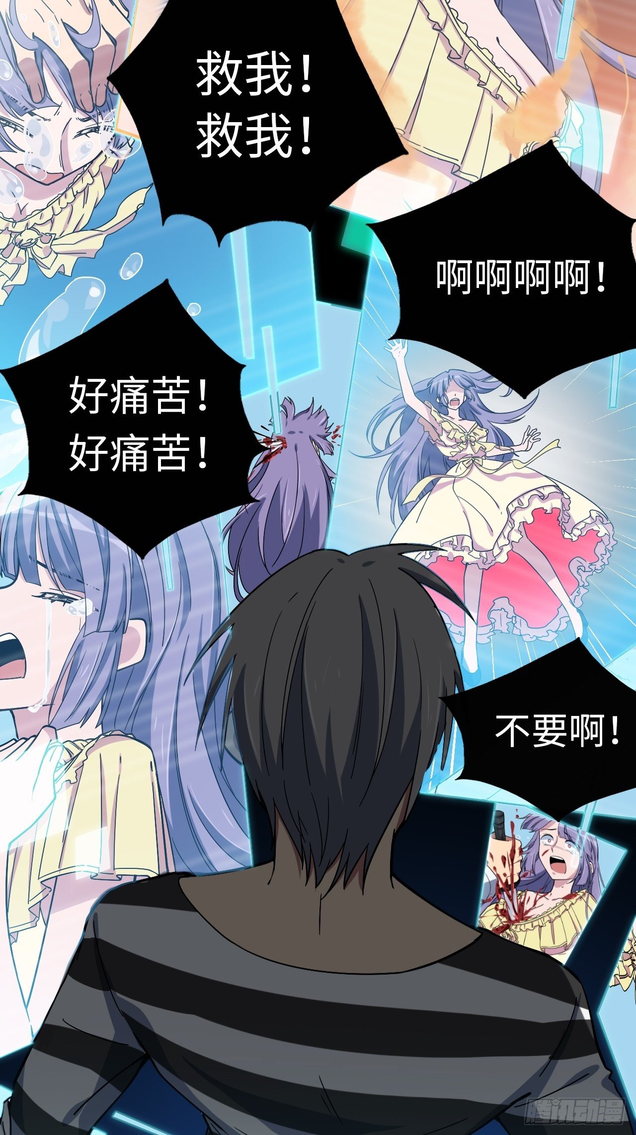 2.重回16岁？！50