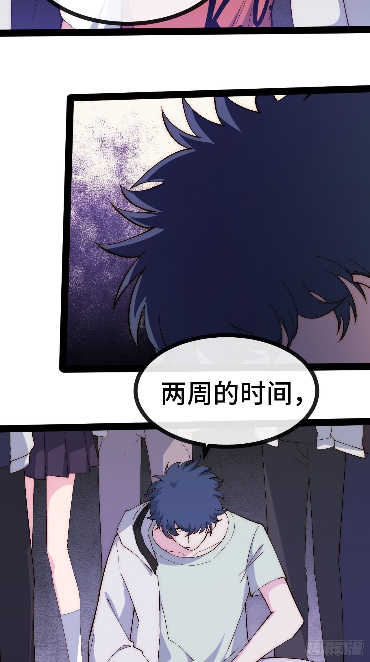 30.赌约8
