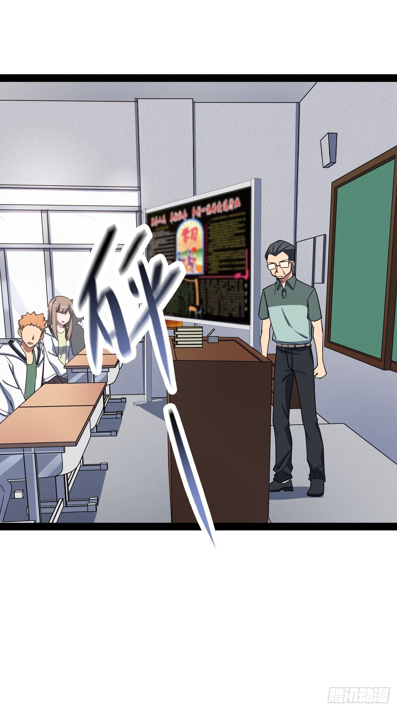 3.“恶魔”登场123
