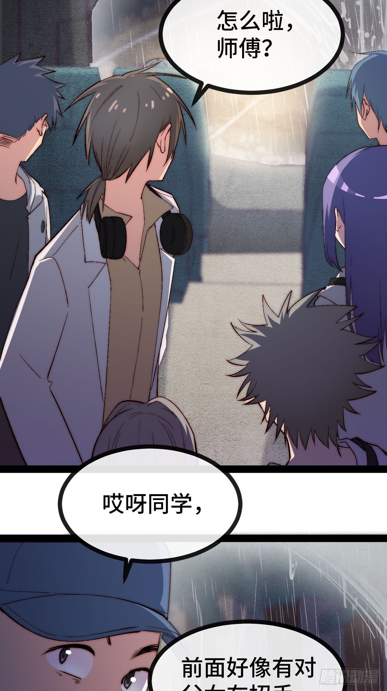 21.阴阳罗刹（下）7