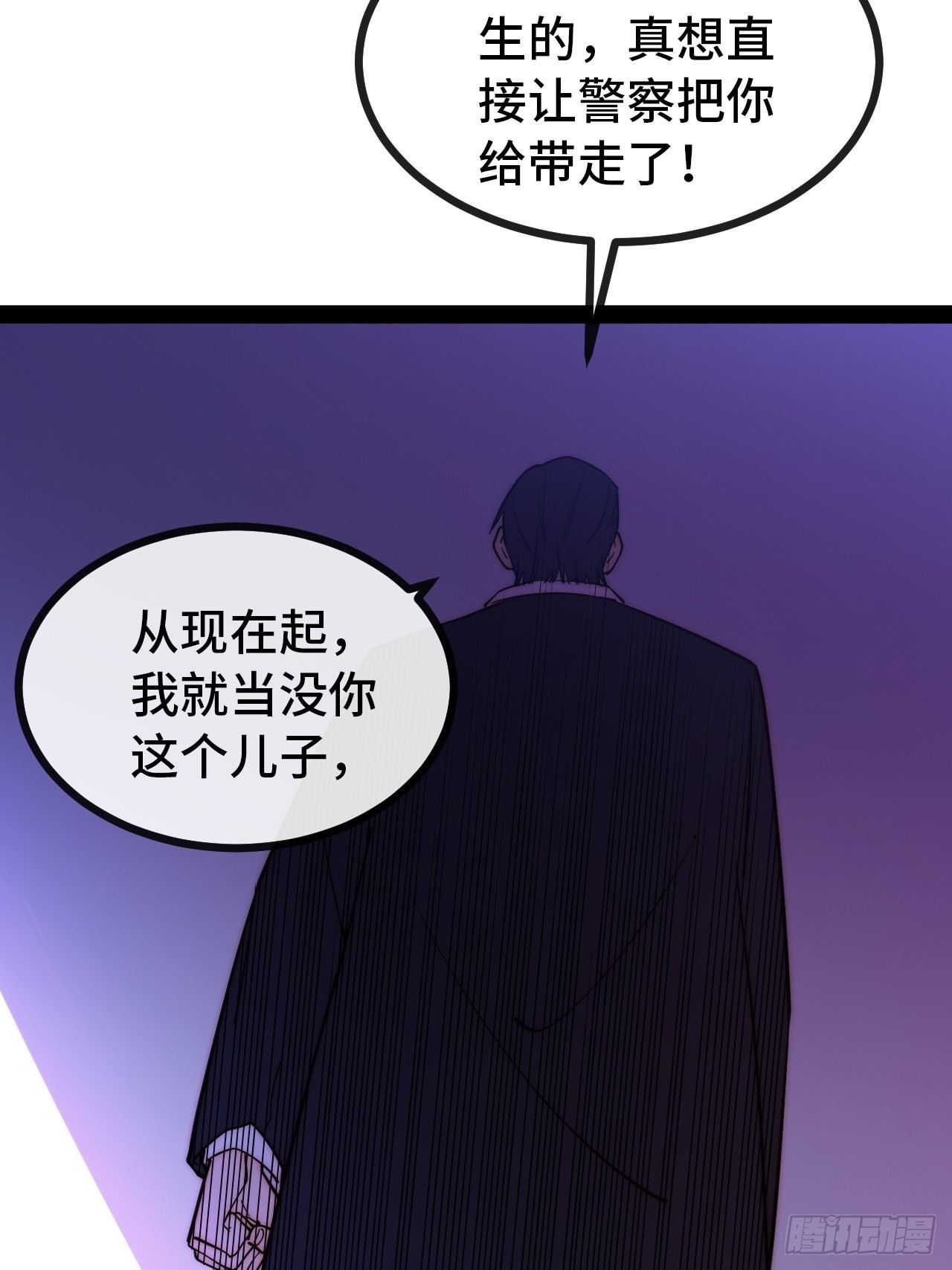 9.神秘操控者145