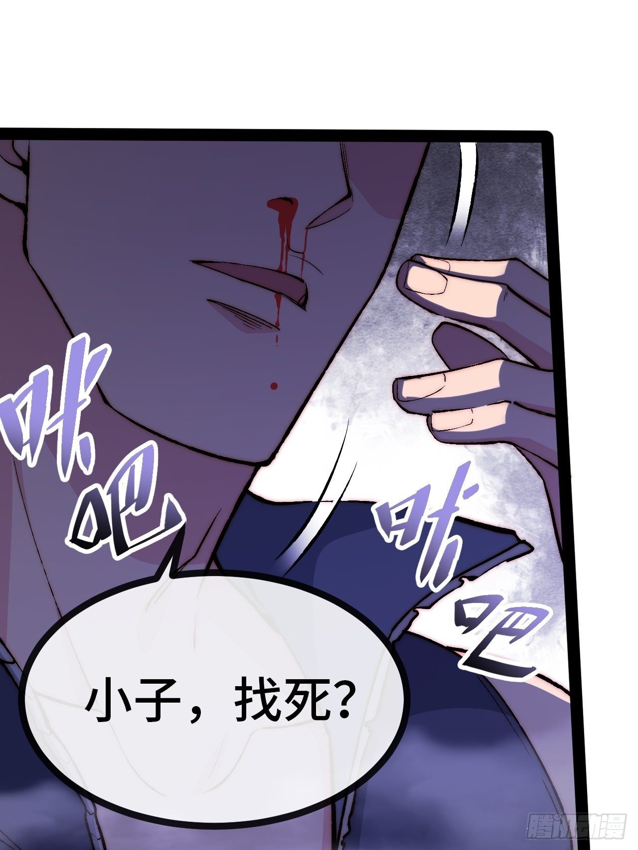 18.同路人6
