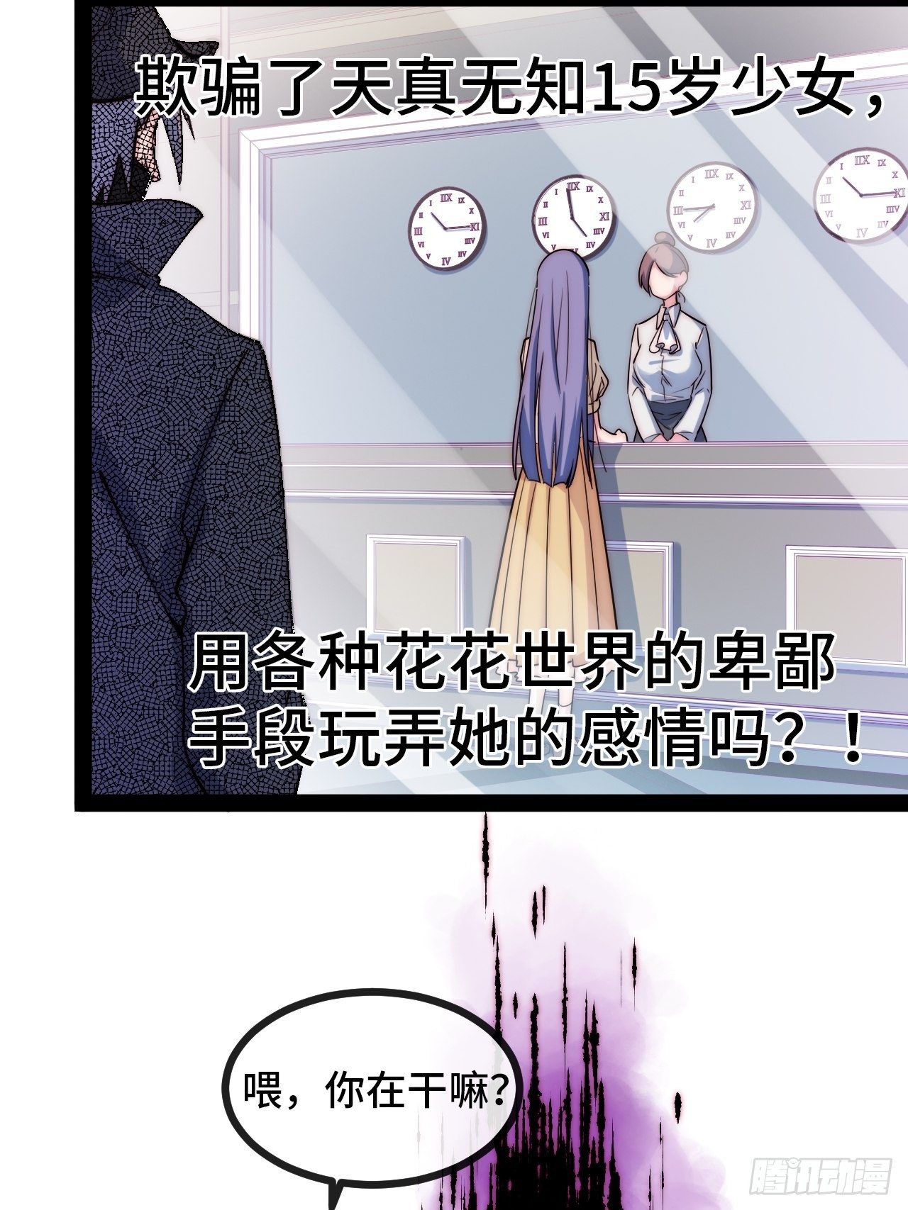 10.告白的日子83