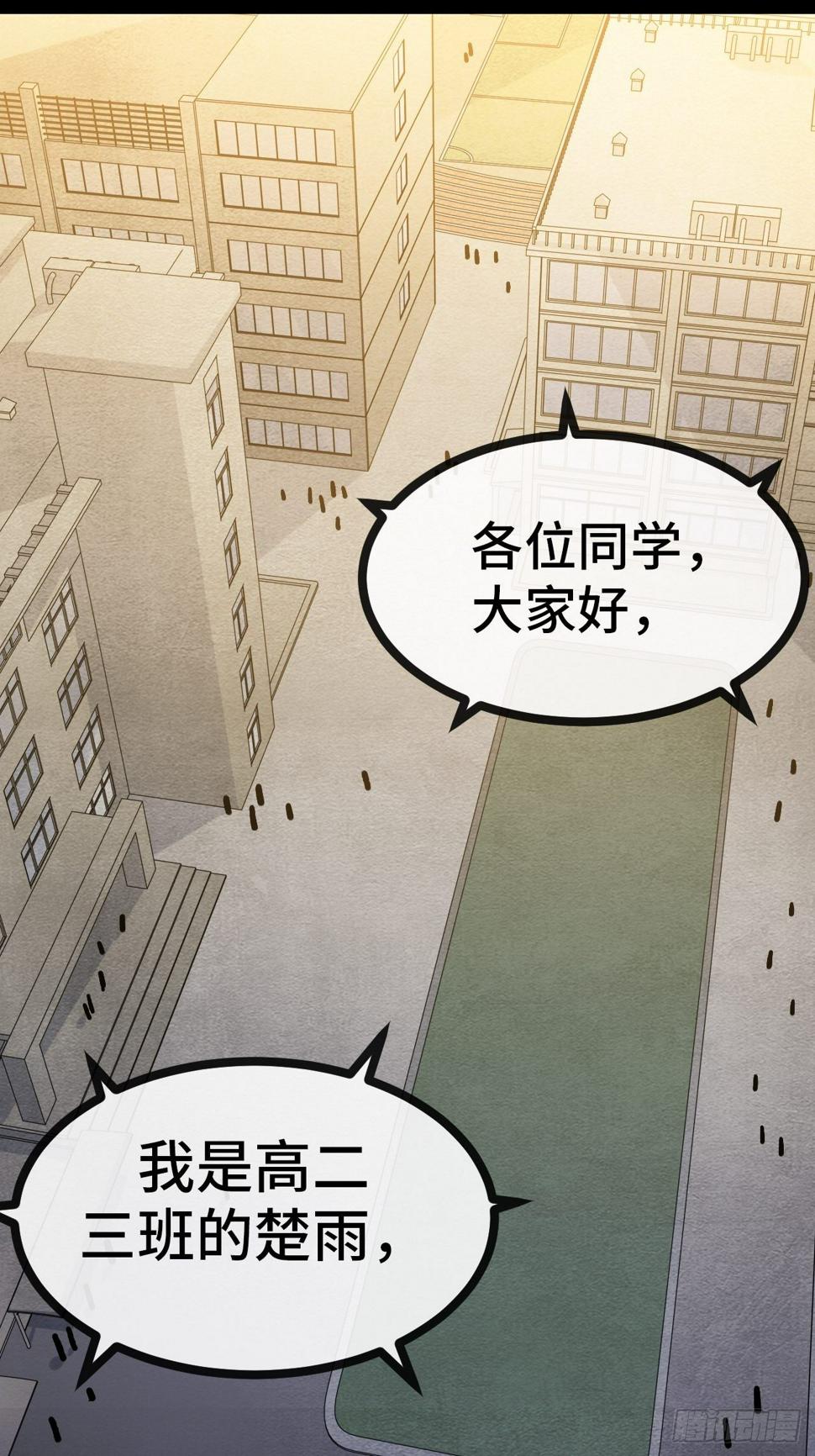 29.分级整顿33