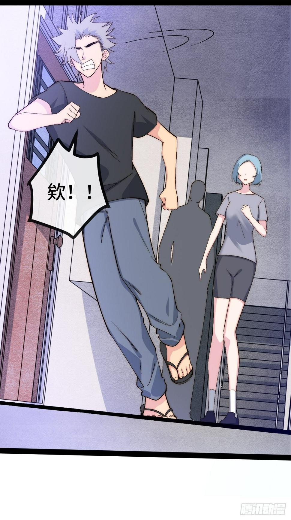 33.打破命运扼制67