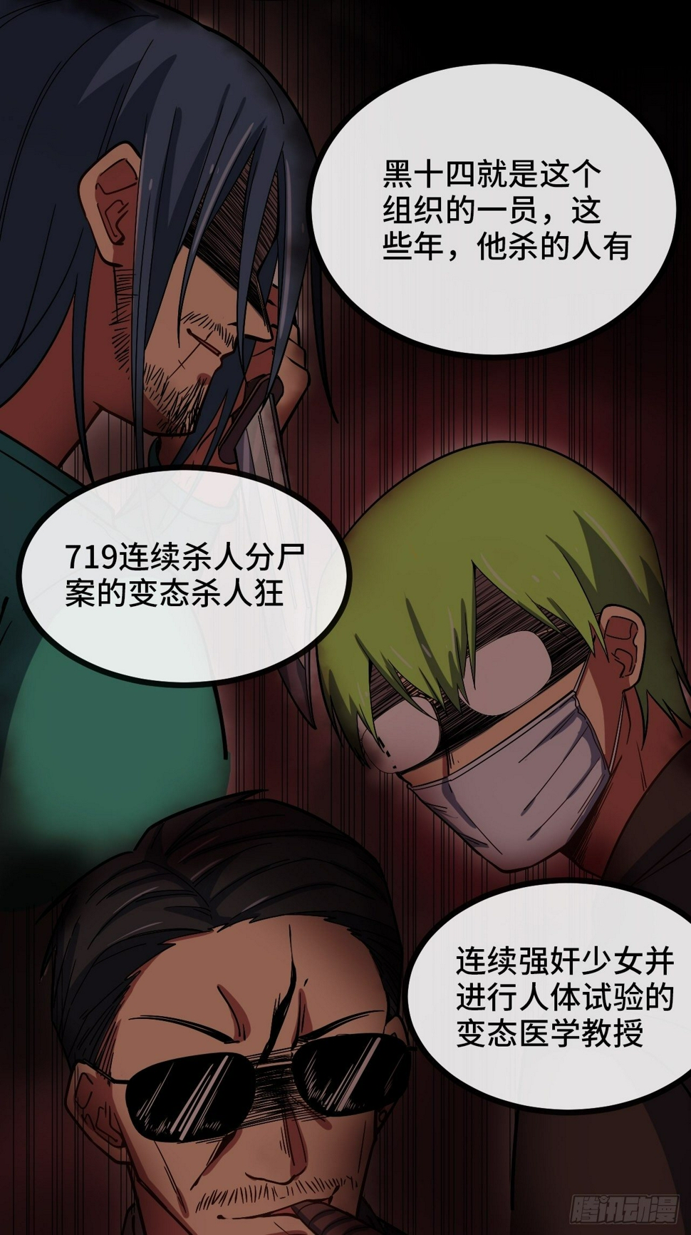 4.校园大骚乱！168
