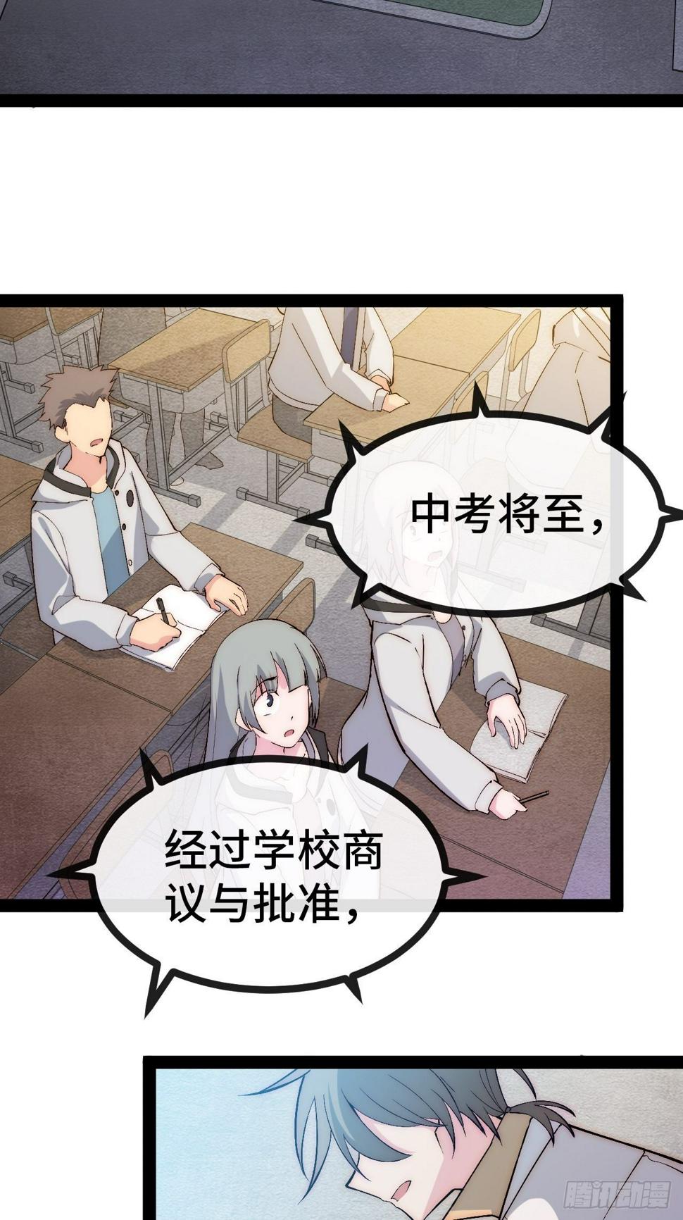 29.分级整顿34