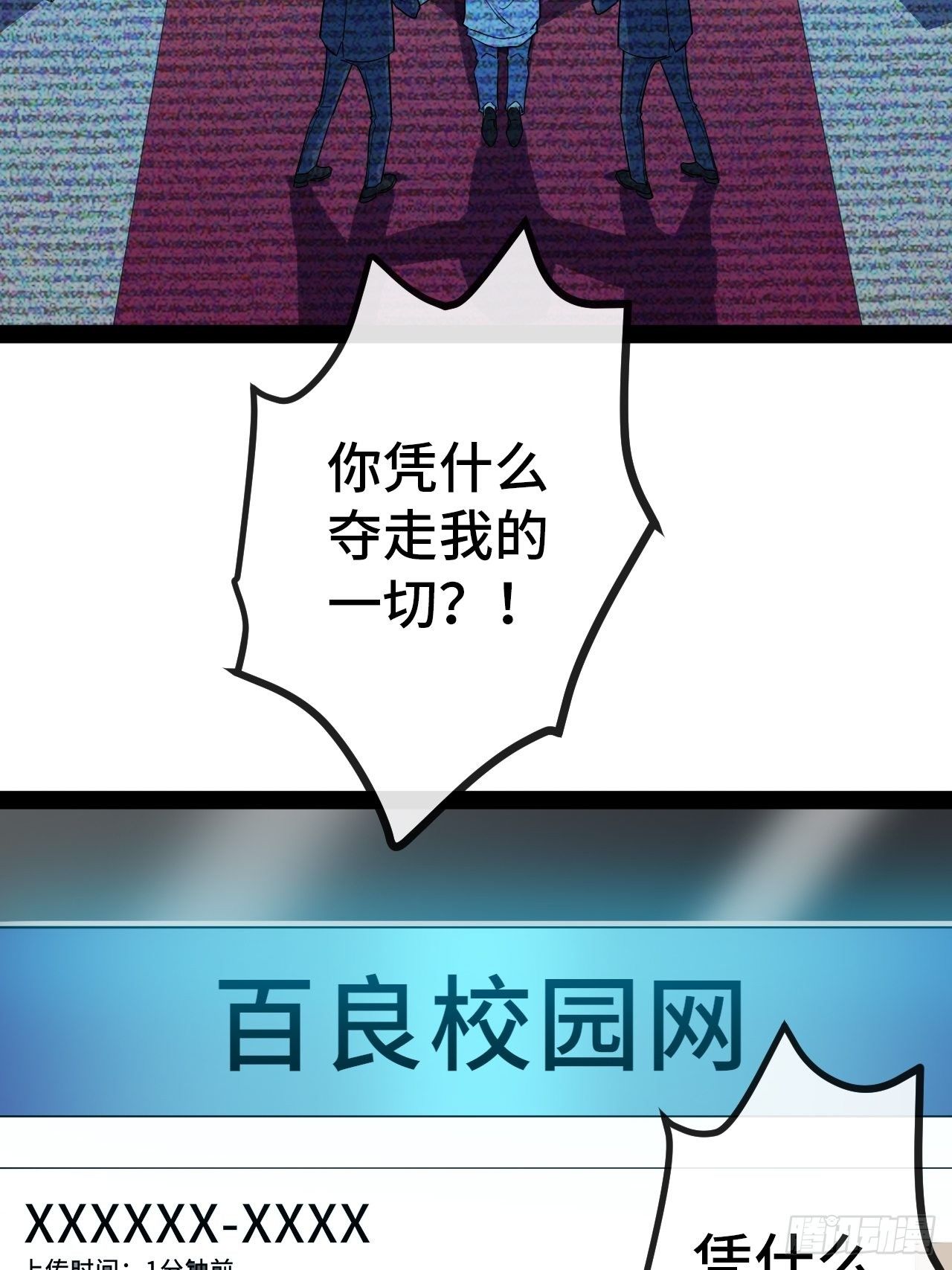 9.神秘操控者131