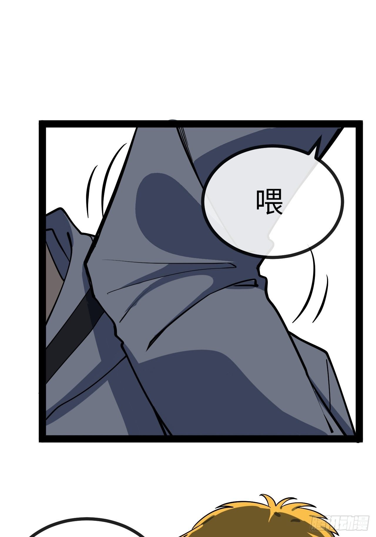 4.校园大骚乱！28