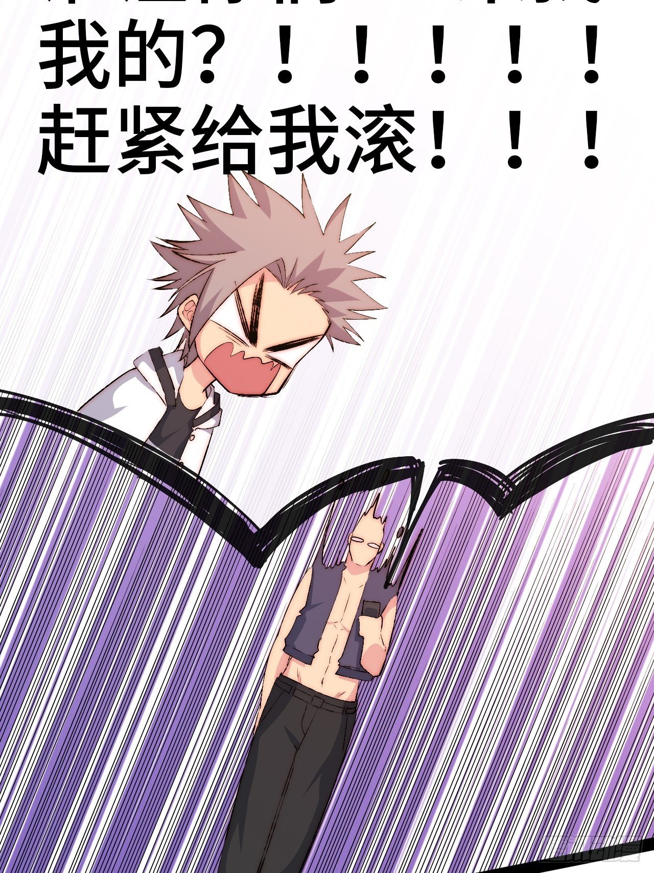 18.同路人13