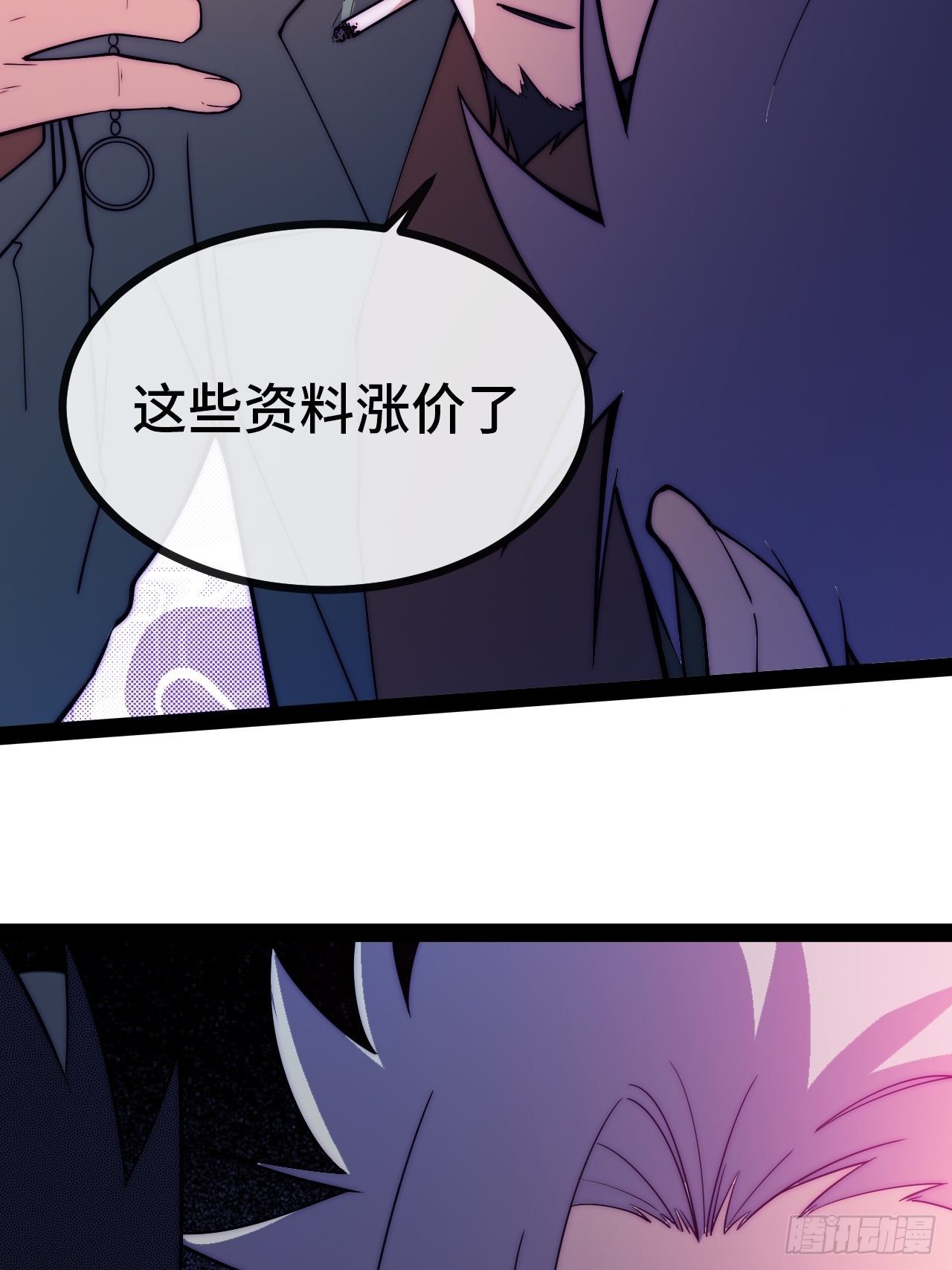 7.安琪遇险！76