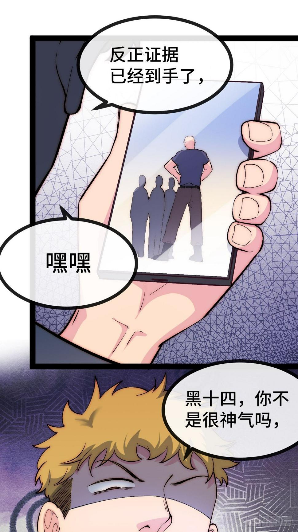 31.高压特训正式开始37