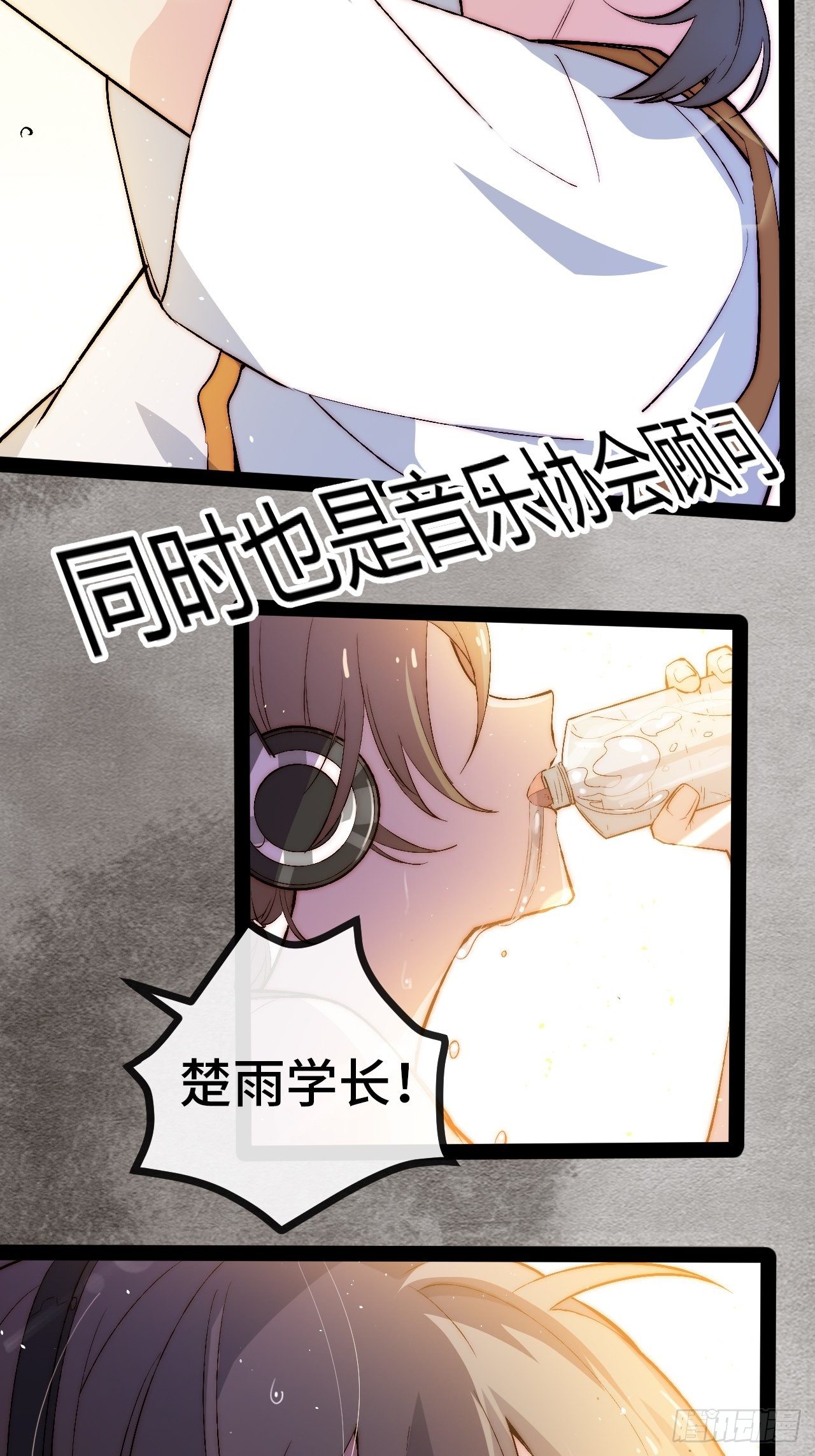 18.同路人36