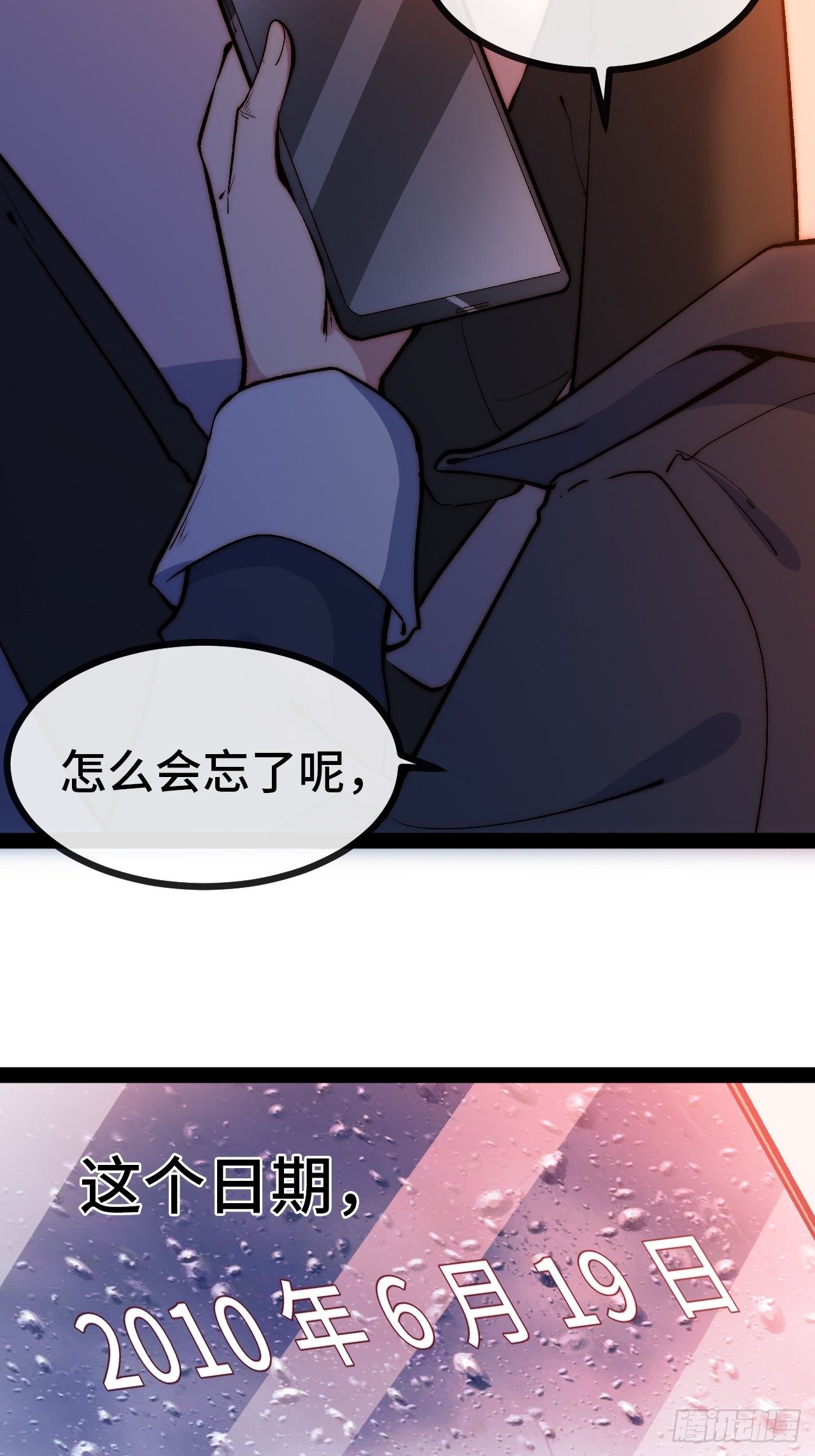 10.告白的日子108