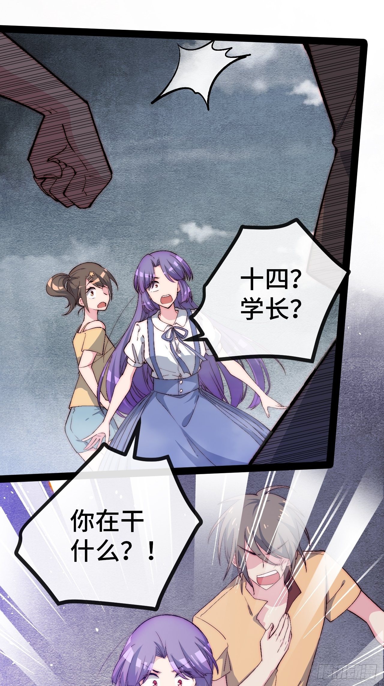 19.八音盒95