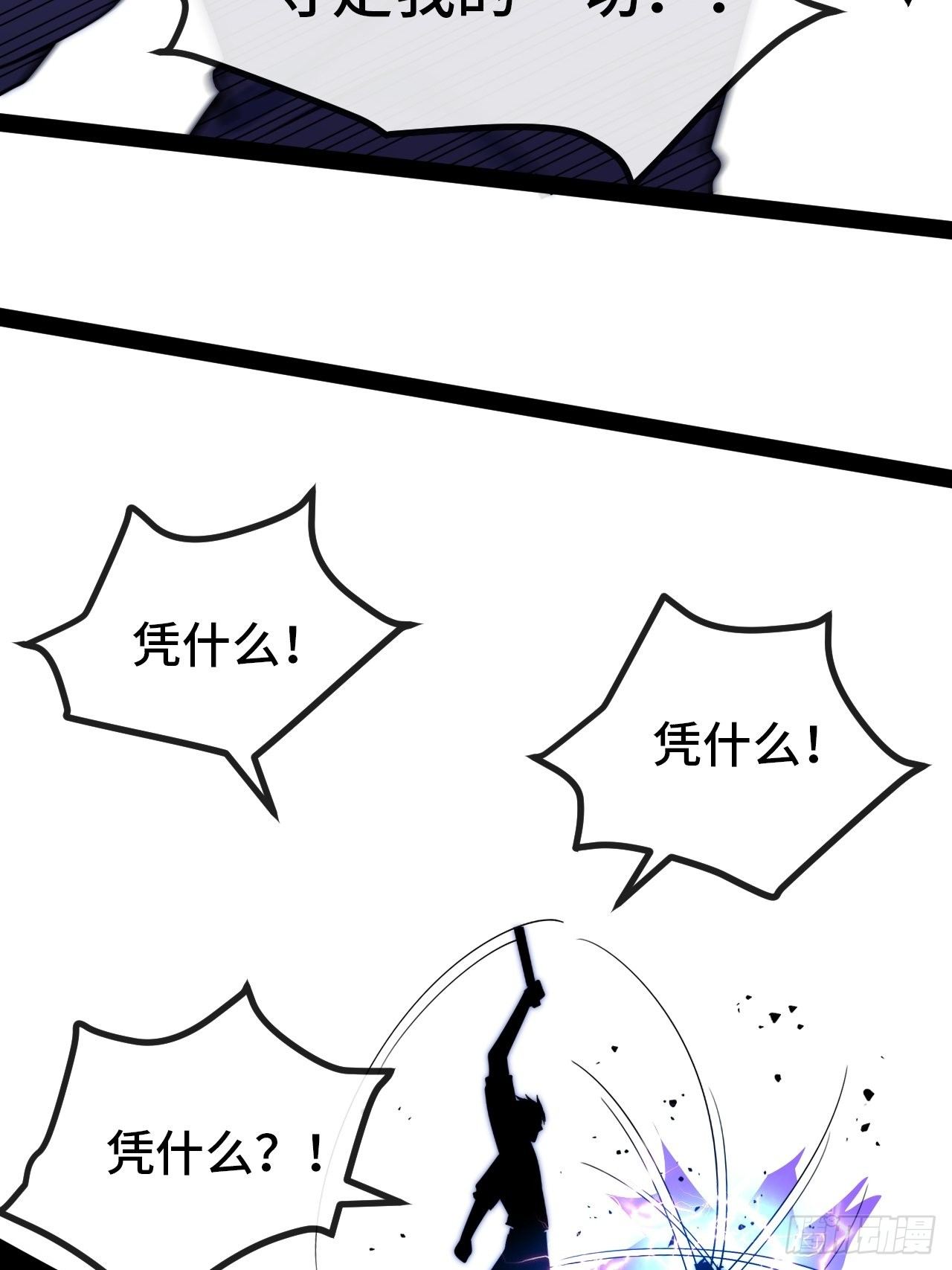9.神秘操控者24