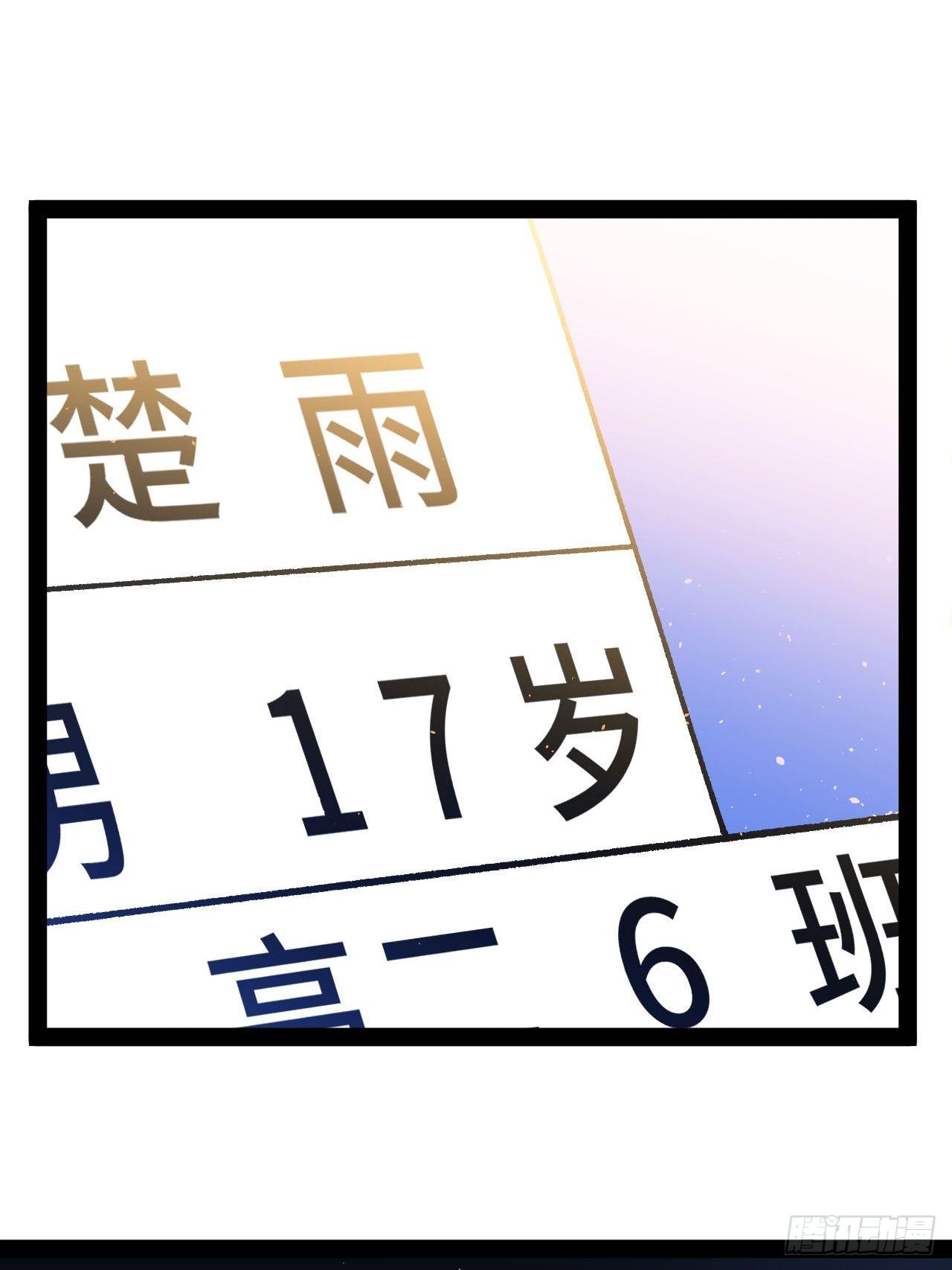 17.阳光少年登场19
