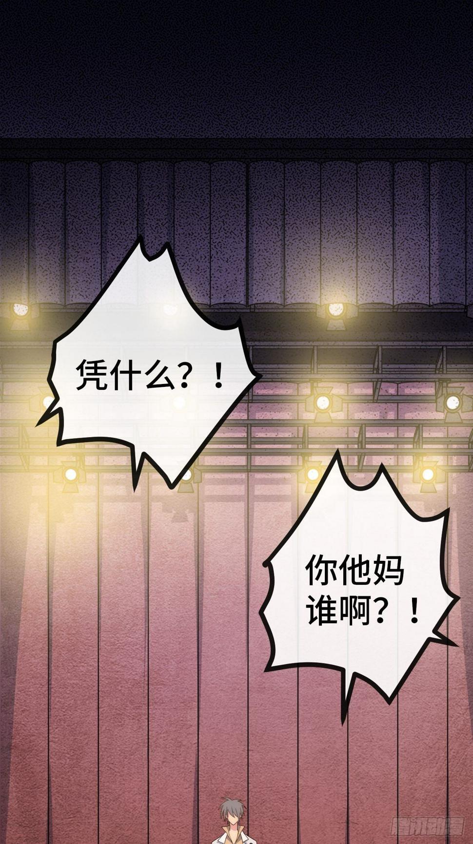 30.赌约2