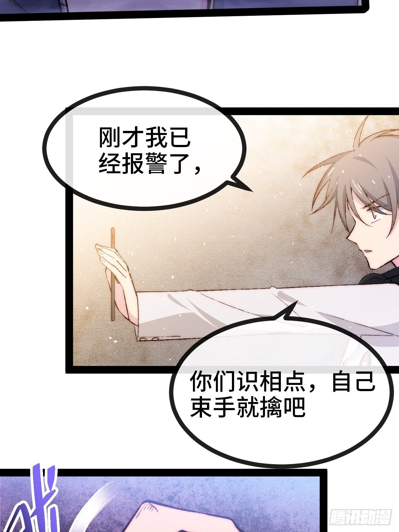 18.同路人7
