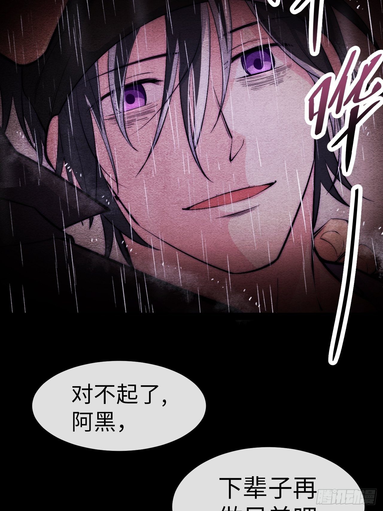 14.重新认识吧，小白！21