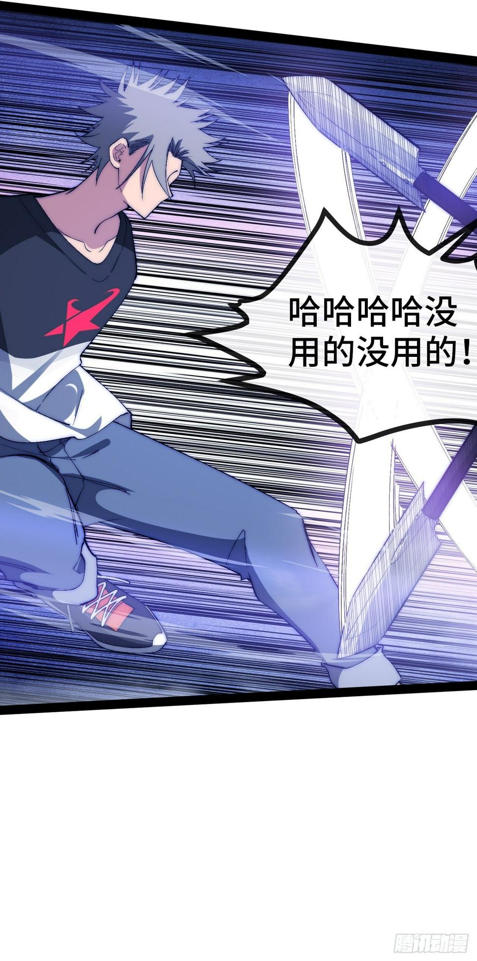 25.绝杀（中）4