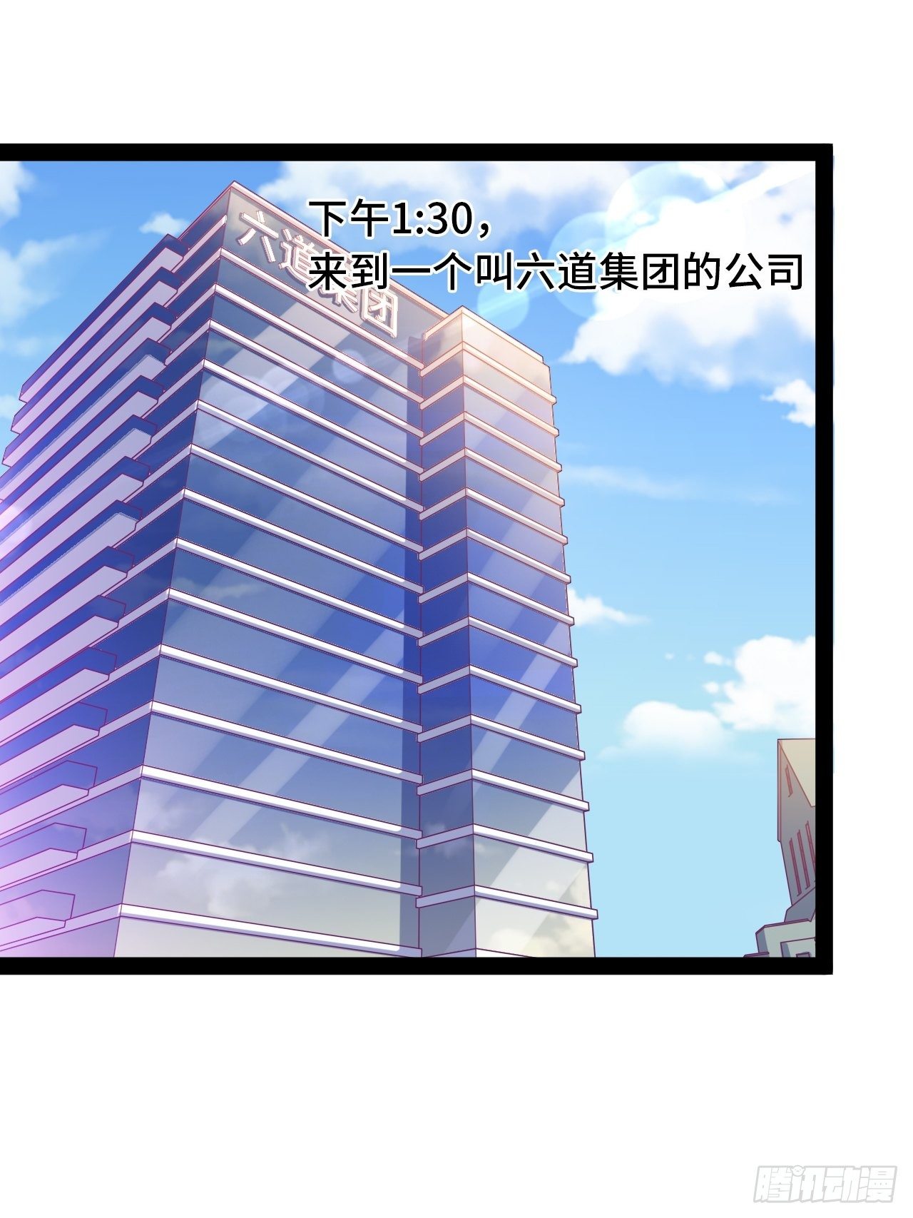 10.告白的日子81
