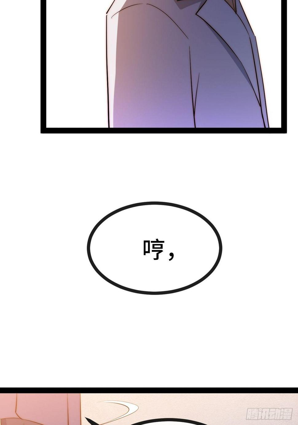 33.打破命运扼制169
