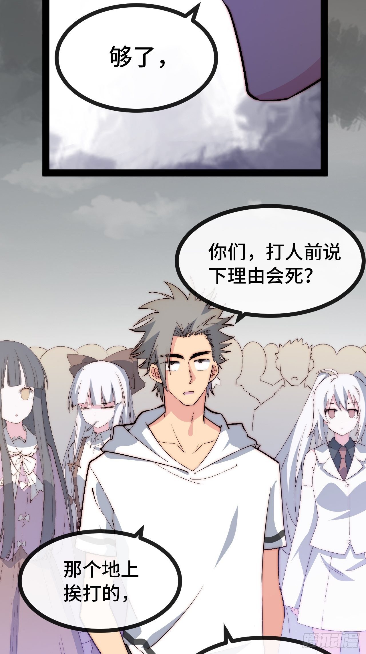 19.八音盒46