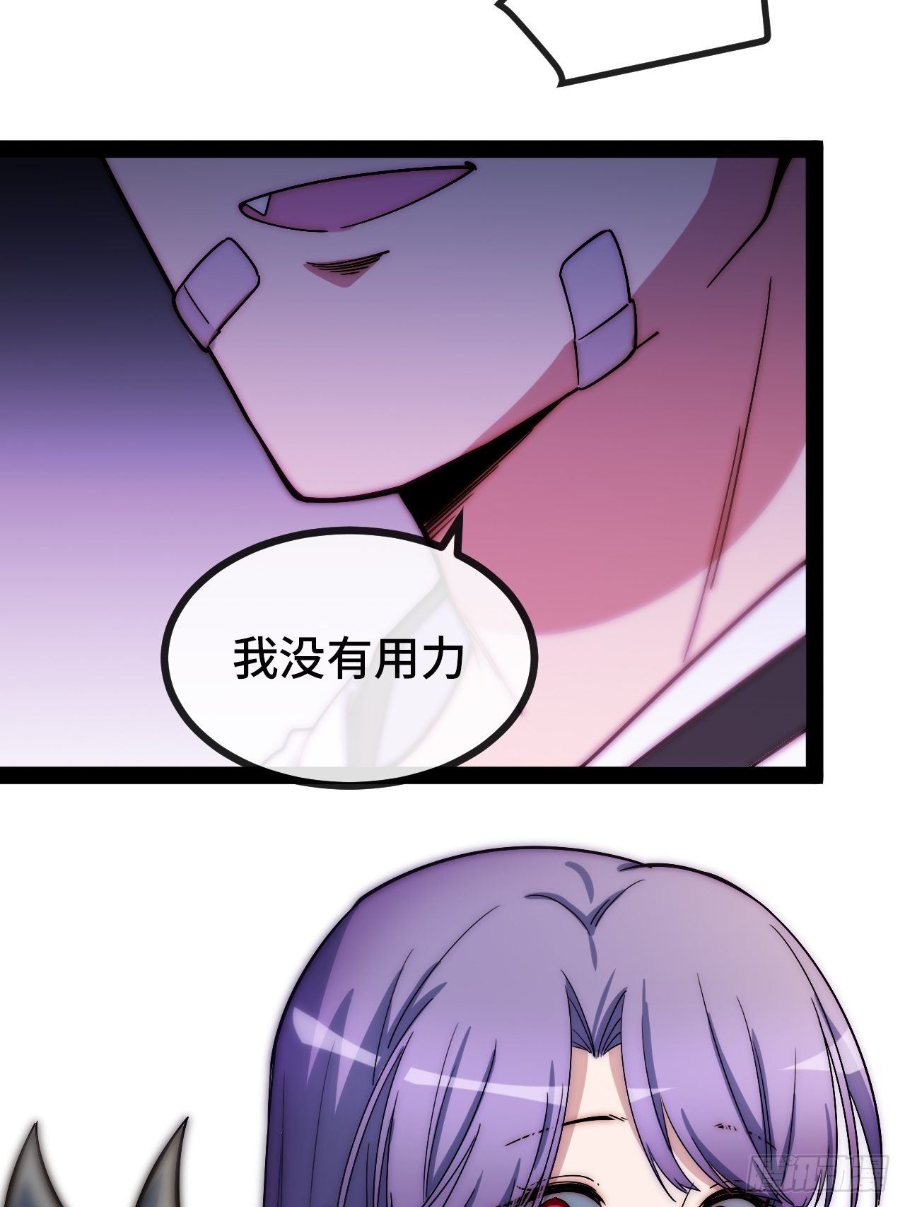 5.不利的流言50