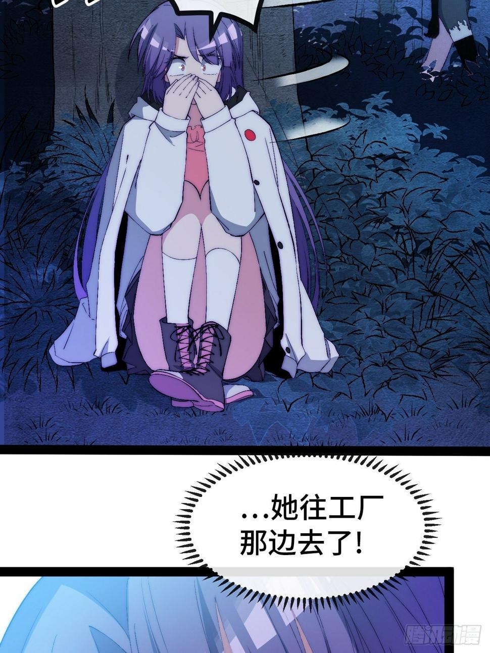 26.神秘实验32